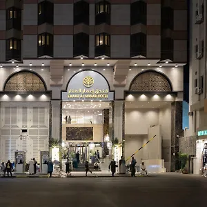 Hotel Emaar Al Manar