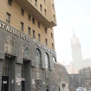 فندق Aleyat Ajyad