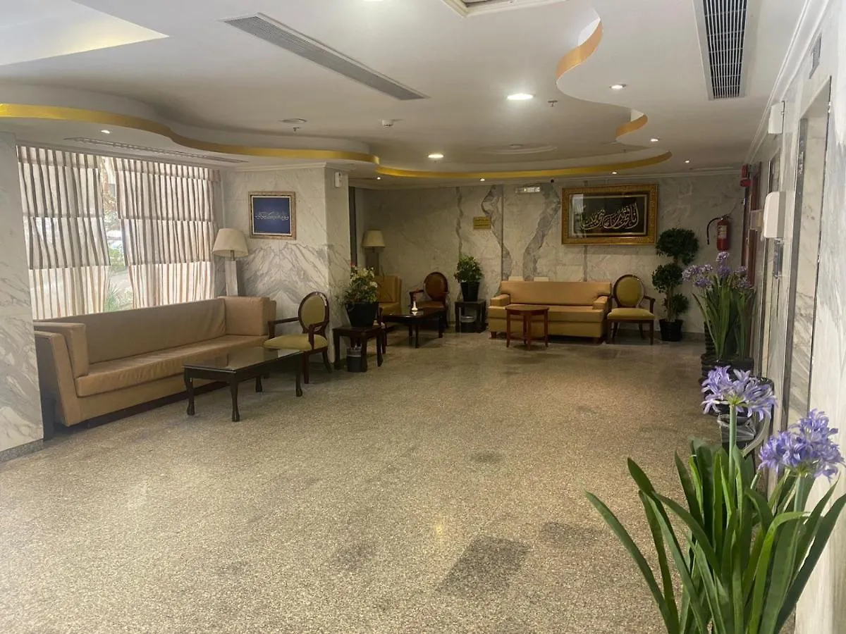 Otel Mather Al Eiman Ajyad Mekke