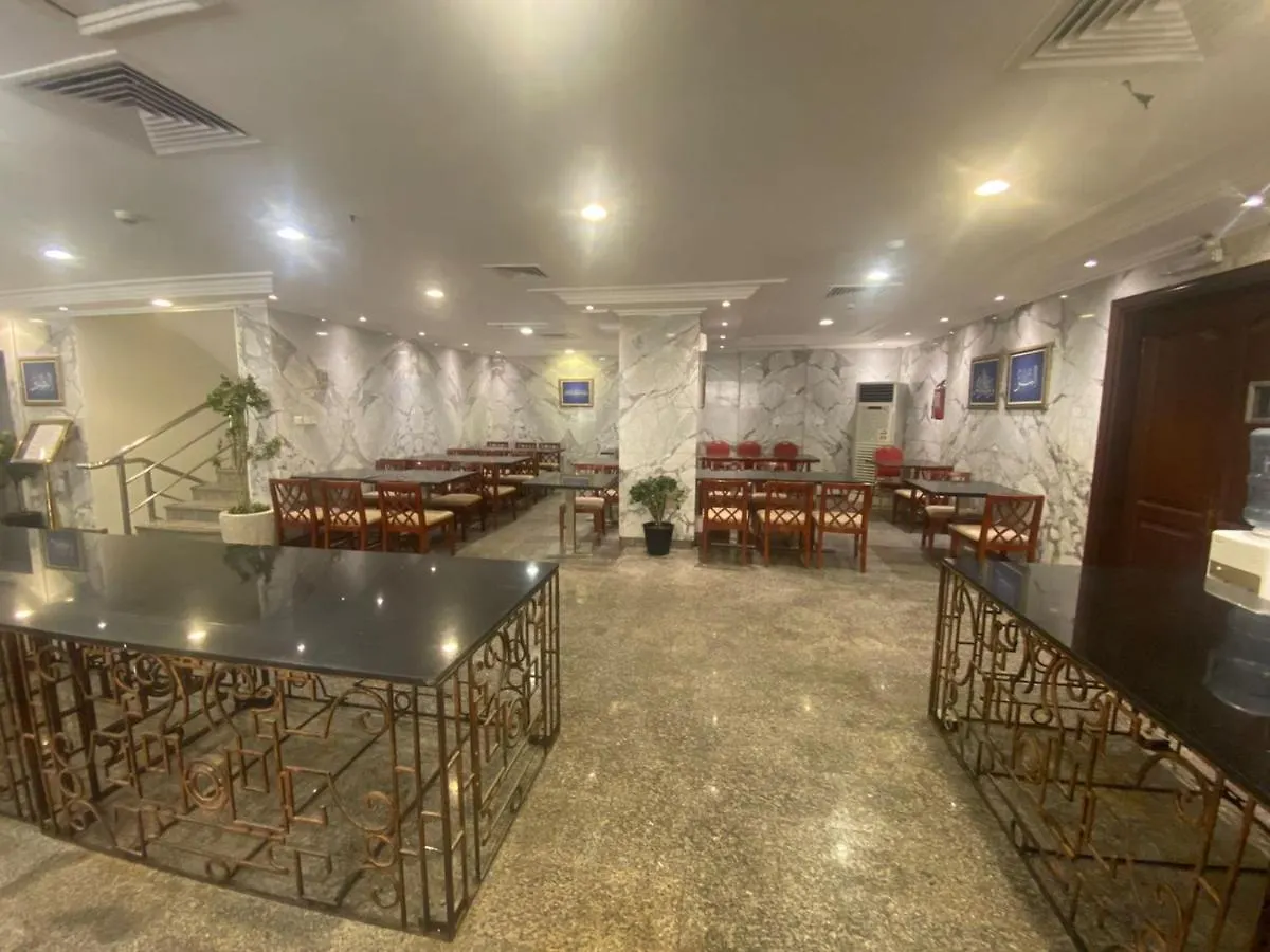 Mather Al Eiman Ajyad Mecca Hotel