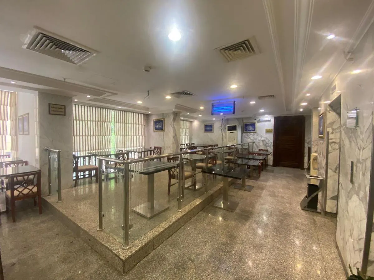 *** Otel Mather Al Eiman Ajyad Mekke Suudi Arabistan