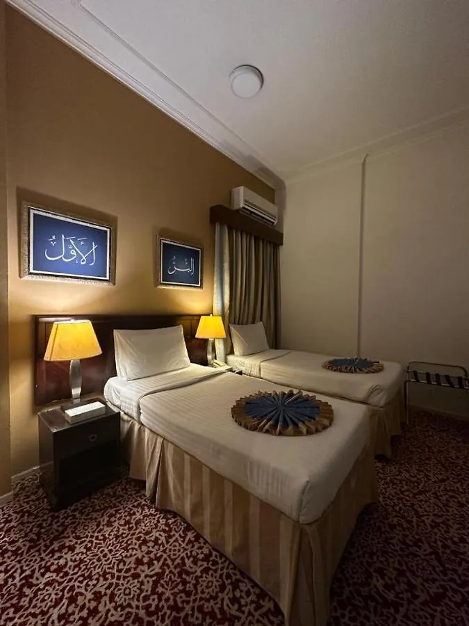 Mather Al Eiman Ajyad Mecca Saudi Arabia