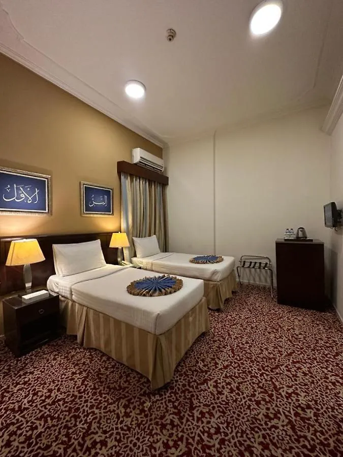 Mather Al Eiman Ajyad Mecca