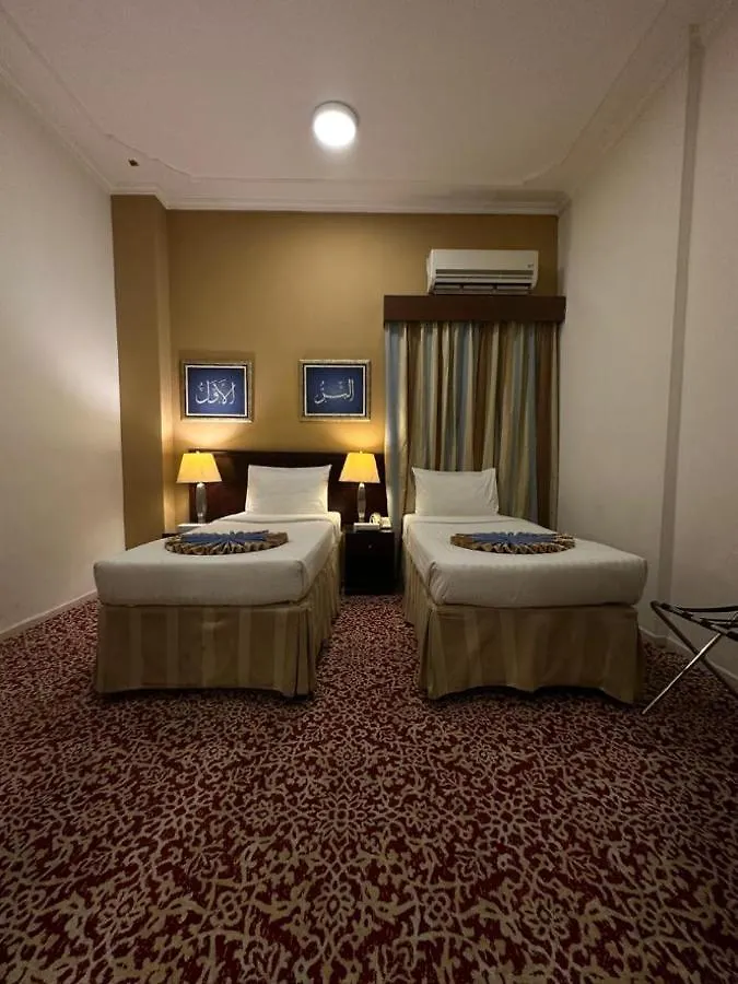 Mather Al Eiman Ajyad Mecca